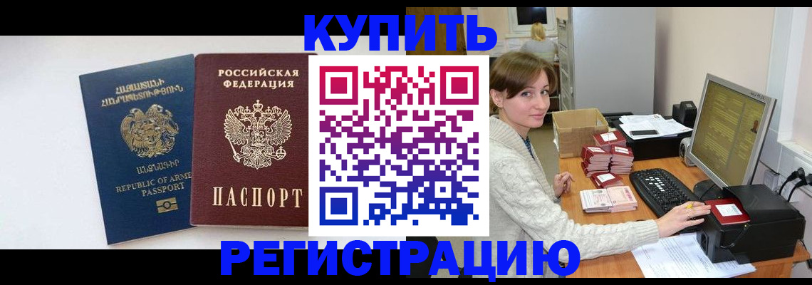 пропишу в квартире в Саранске
